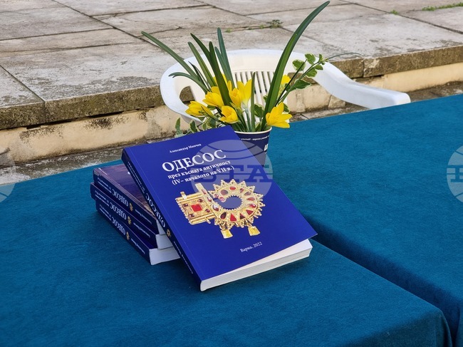  Варна - книга "Одесос през Късната античност" - Александър Минчев