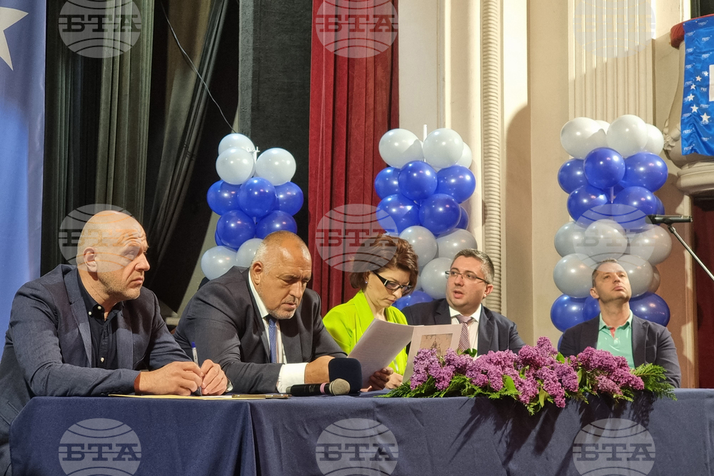 Ловеч - ГЕРБ - симпатизанти - среща