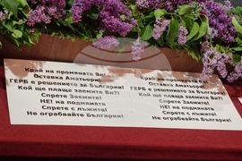 Ловеч - ГЕРБ - симпатизанти - среща