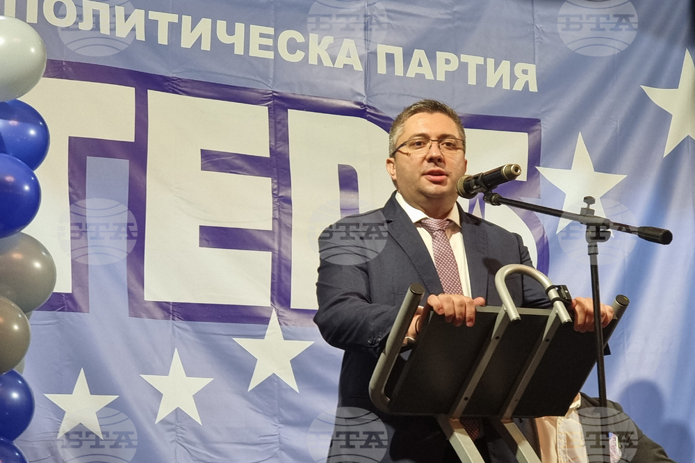 Ловеч - ГЕРБ - симпатизанти - среща