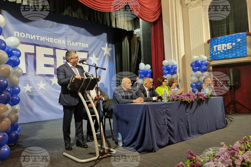 Ловеч - ГЕРБ - симпатизанти - среща