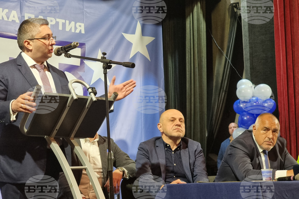 Ловеч - ГЕРБ - симпатизанти - среща