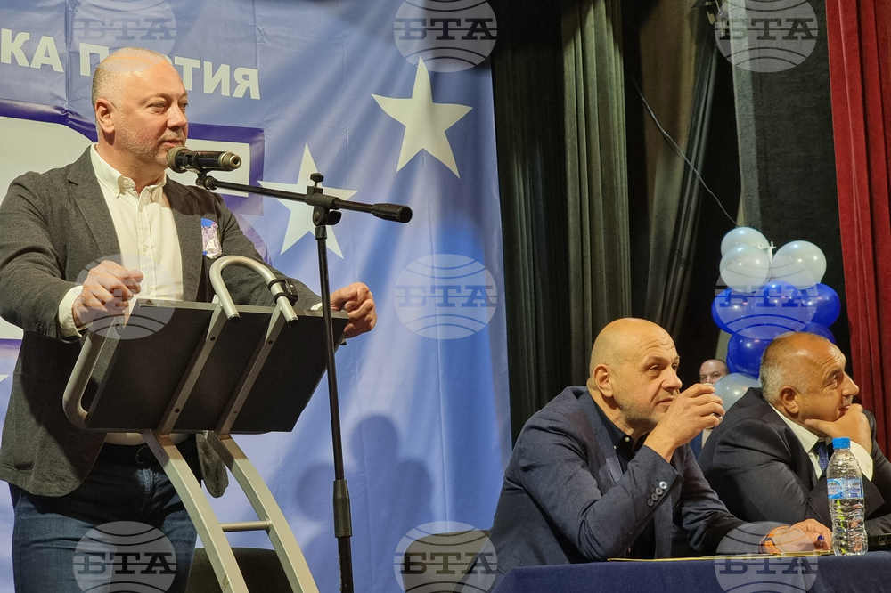 Ловеч - ГЕРБ - симпатизанти - среща