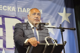 Ловеч - ГЕРБ - симпатизанти - среща