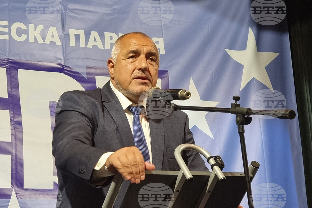 Ловеч - ГЕРБ - симпатизанти - среща