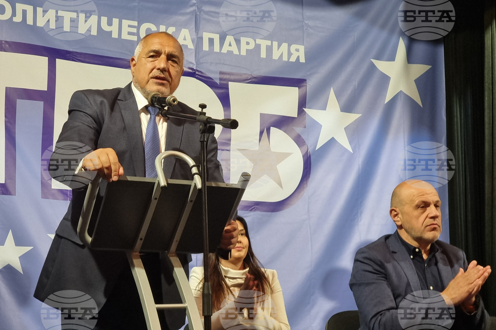 Ловеч - ГЕРБ - симпатизанти - среща