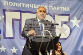 Ловеч - ГЕРБ - симпатизанти - среща