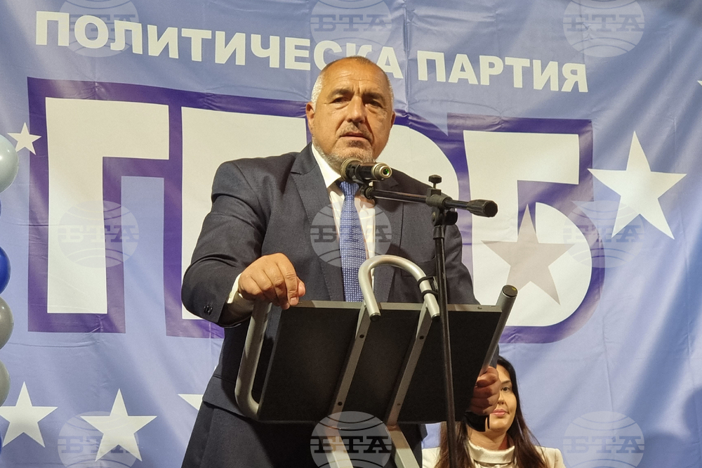 Ловеч - ГЕРБ - симпатизанти - среща