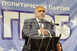 Ловеч - ГЕРБ - симпатизанти - среща