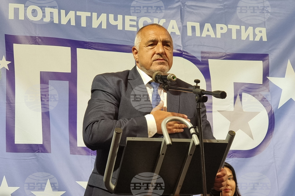 Ловеч - ГЕРБ - симпатизанти - среща