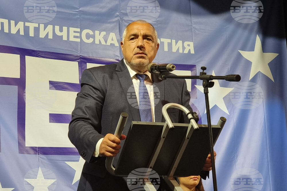 Ловеч - ГЕРБ - симпатизанти - среща