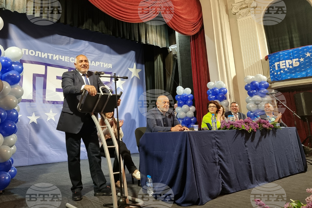 Ловеч - ГЕРБ - симпатизанти - среща