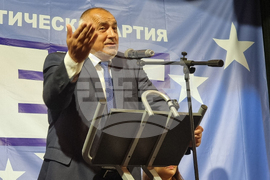 Ловеч - ГЕРБ - симпатизанти - среща