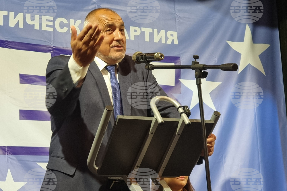 Ловеч - ГЕРБ - симпатизанти - среща