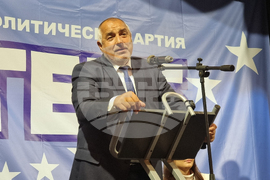 Ловеч - ГЕРБ - симпатизанти - среща