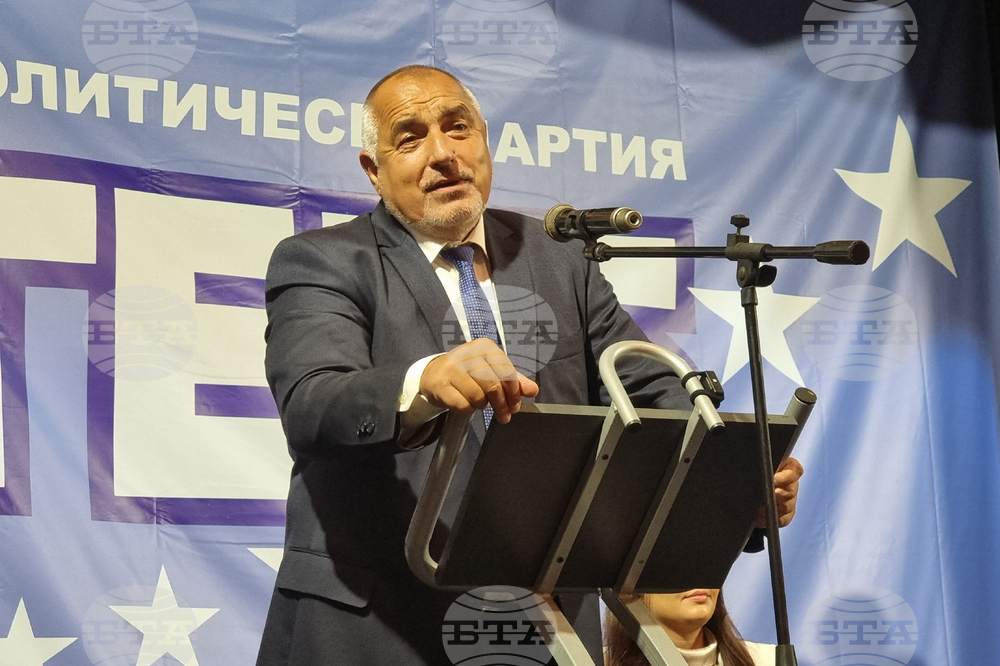 Ловеч - ГЕРБ - симпатизанти - среща