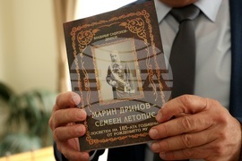 BAS President, BTA Director General Meet on Occasion of Marin Drinov’s Anniversary