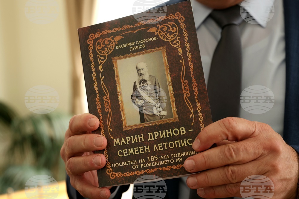 BAS President, BTA Director General Meet on Occasion of Marin Drinov’s Anniversary