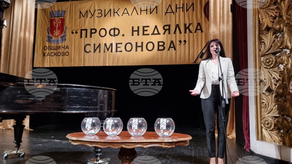 Хасково - Международен конкурс за млади цигулари "Проф. Недялка Симеонова" - откриване