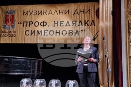 Хасково - Международен конкурс за млади цигулари "Проф. Недялка Симеонова" - откриване