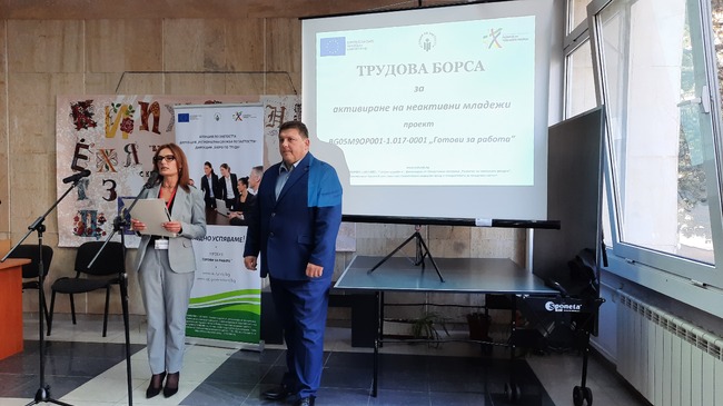 Областна администрация Добрич: Живко Желязков приветства работодатели и търсещи реализация на пазара на труда