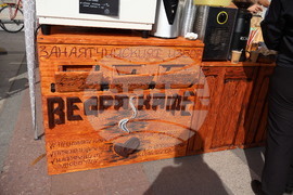 Видин - есенен базар