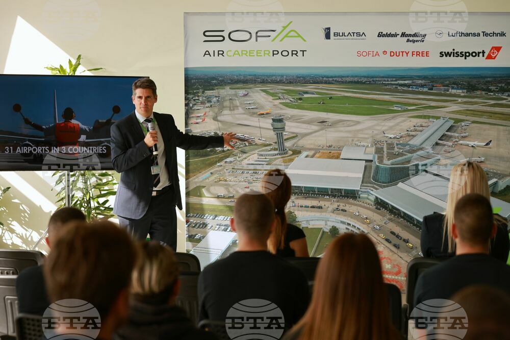 Летище София - кариерно изложение в авиационната индустрия - Sofia Air Carеeerport