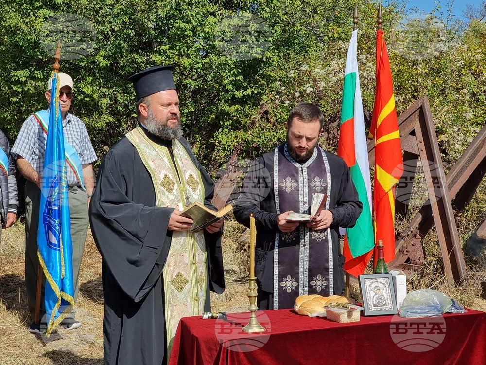 Република Северна Македония - участие на България в заключителния етап на Втората световна война - годишнина
