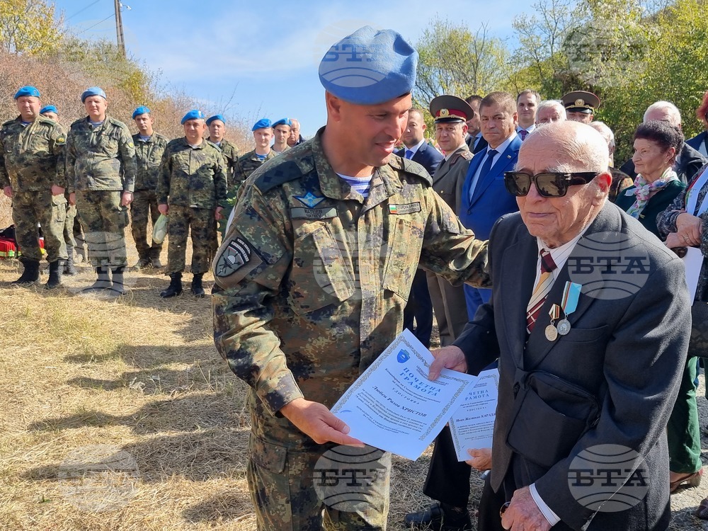 Република Северна Македония - участие на България в заключителния етап на Втората световна война - годишнина