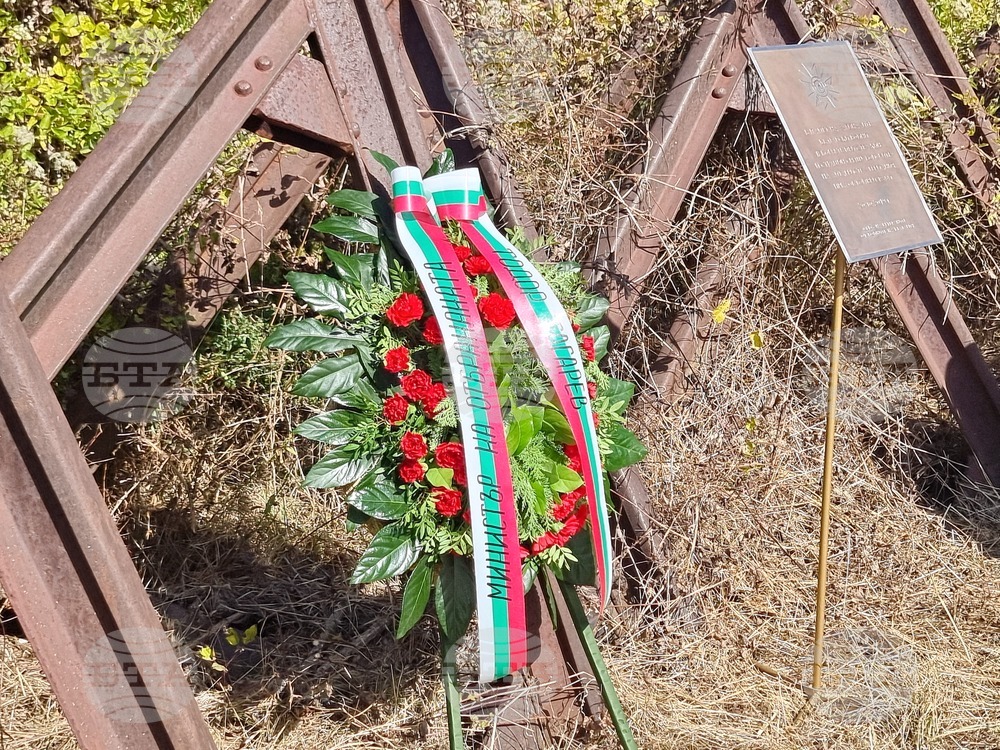 Република Северна Македония - участие на България в заключителния етап на Втората световна война - годишнина