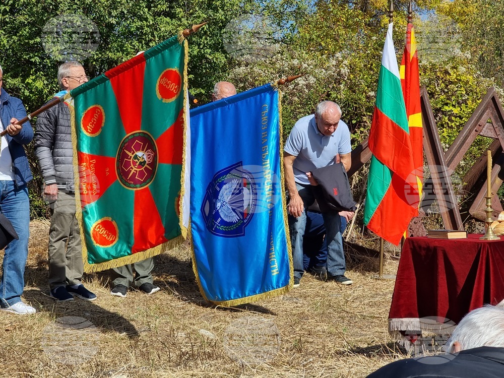 Република Северна Македония - участие на България в заключителния етап на Втората световна война - годишнина