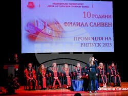 Снимка: Община Сливен