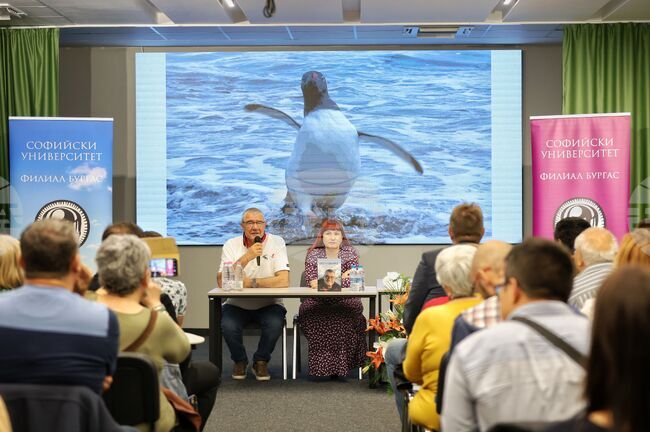 Бургас - "Антарктическият стопаджия" - Христо Пимпирев - представяне на книга