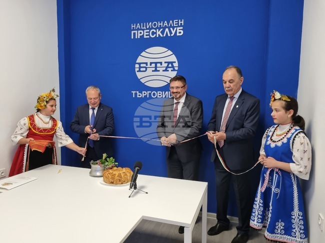 Търговище - национален пресклуб - откриване