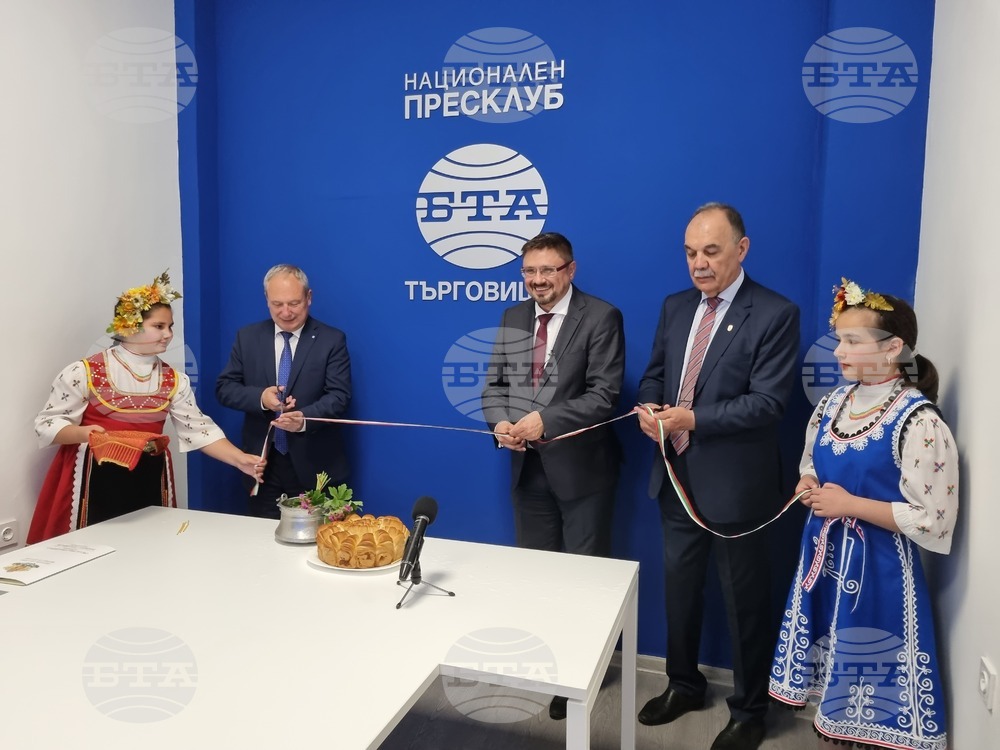 Търговище - национален пресклуб - откриване