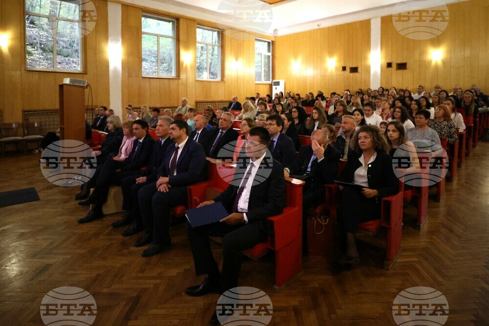 Окръжният съд в Благоевград отбеляза 110 години от основаването си с тържествена церемония