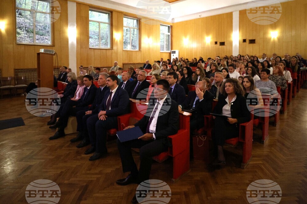 Благоевград - Окръжен съд - годишнина