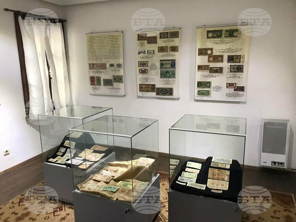 Регионалният исторически музей в Кюстендил представи най-новата си мобилна изложба - "Разкази за книжните пари"