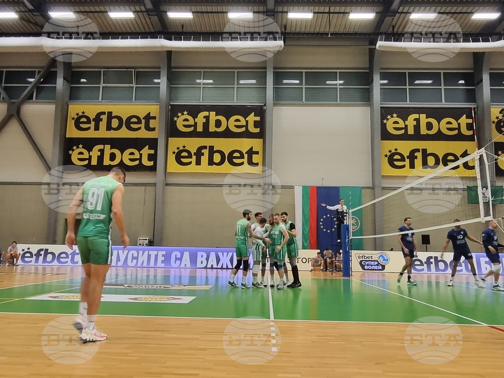 Стара Загора - волейбол - Берое - Хебър