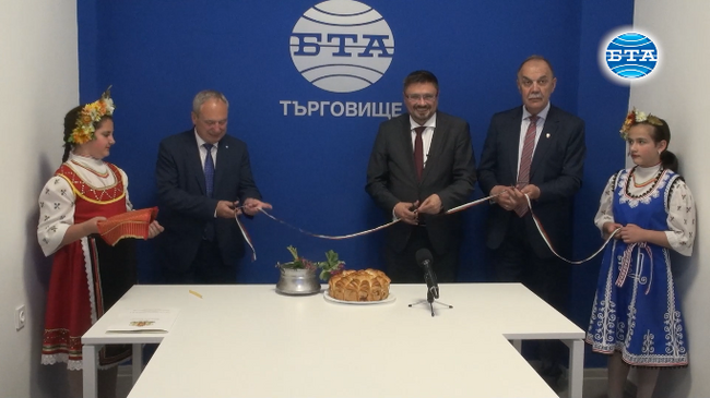 Генералният директор на БТА Кирил Вълчев откри Национален пресклуб на Агенцията в Търговище