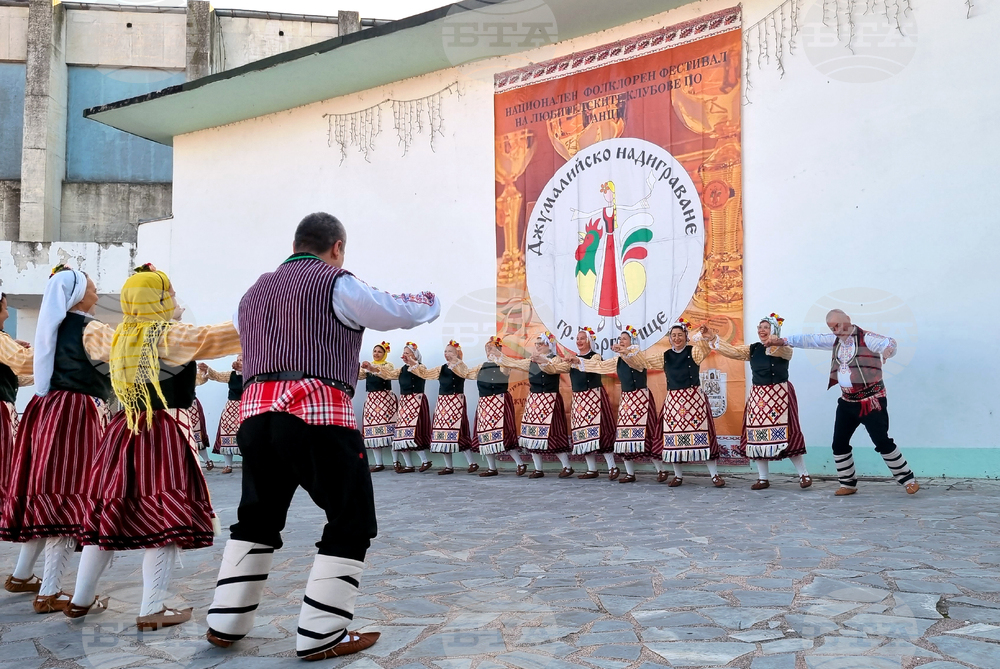 Търговище -  фолклорен фестивал - „Джумалийско надиграване“