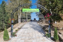 Село Железница - парк - обновление