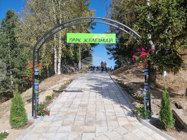 Село Железница - парк - обновление