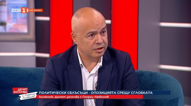 Свиленски: Борисов и президентът били „проспали” таксата за пренос на руски газ – лъжат