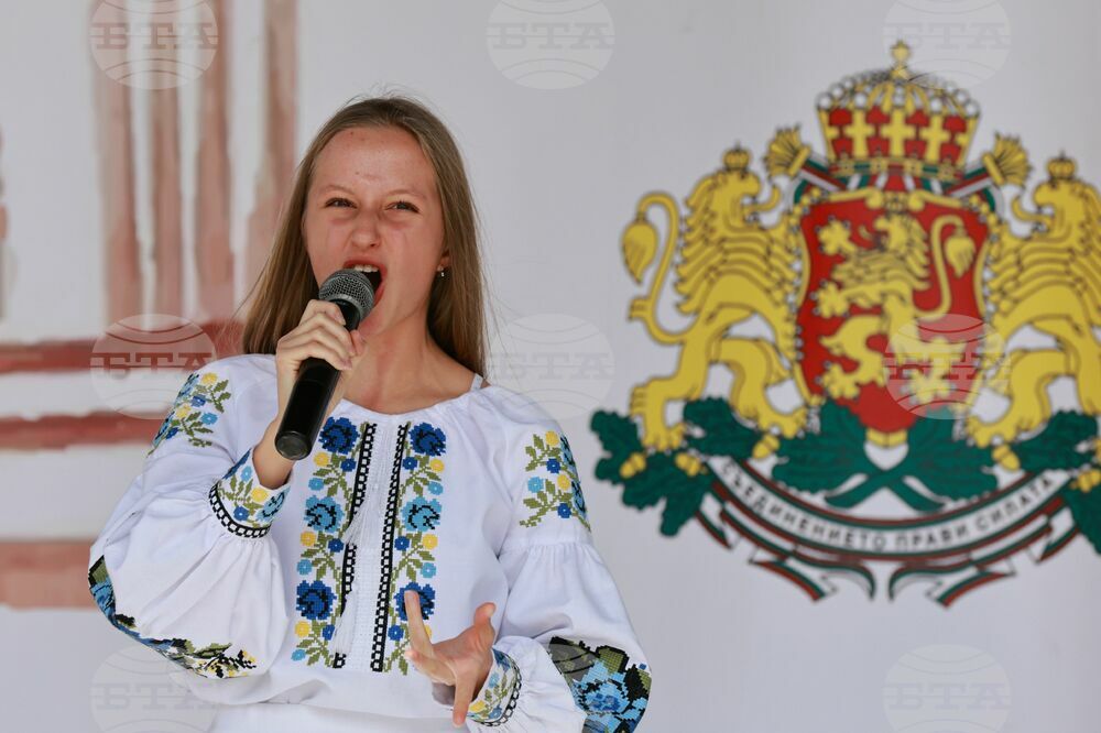 НДК - Ден на бесарабските българи - празник