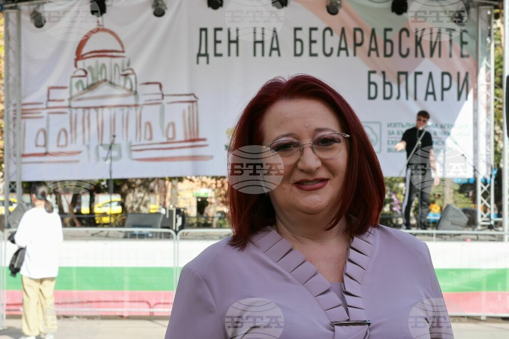 НДК - Ден на бесарабските българи - празник