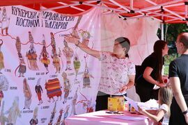 НДК - Ден на бесарабските българи - празник