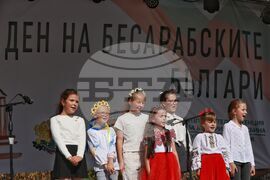 НДК - Ден на бесарабските българи - празник