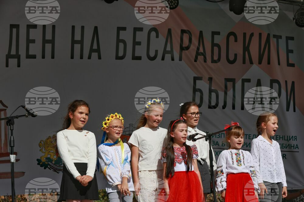 НДК - Ден на бесарабските българи - празник