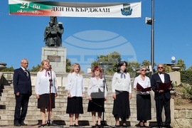 Кърджали - Празник на града - честване